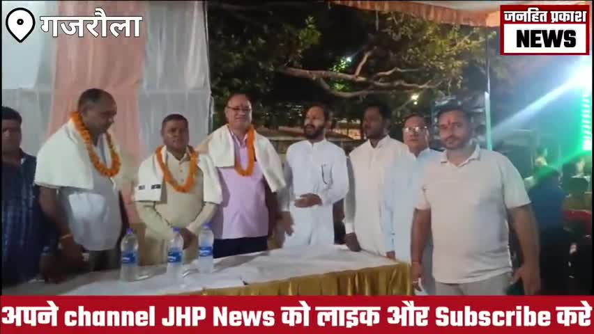 धनौरा: "गजरौला रेलवे स्टेशन पर 13 अक्टूबर 2023 को आयोजित होने वाले श्री रामलीला का शुभारंभ" 
#gajraulanews