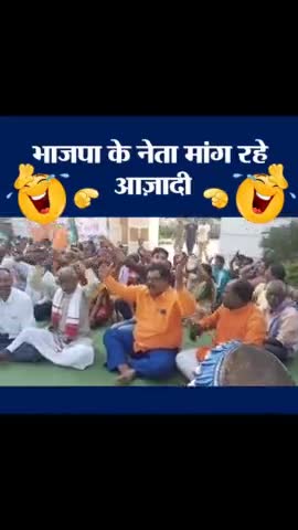 👟👟 भाजपा में जूतेबाज़ी जारी है 👟👟

भाजपा के नेताओं ने प्रदेश कार्यालय का घेराव कर लिया है,
बदलबो बदलबो के नारे के साथ प्रत्याशी बदलने की मांग कर रहे हैं.

भाजपा के कुछ नेताओं का कहना है कि रमन सिंह की #दलाली की