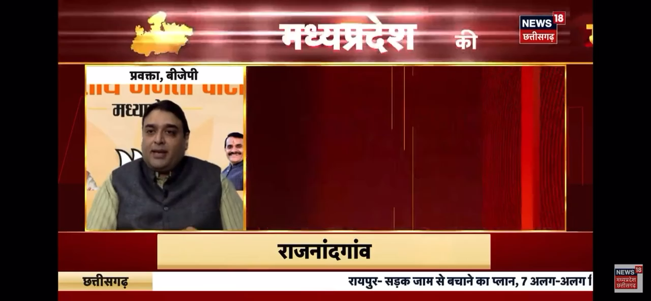 कांग्रेस के प्रवक्ता मित्रों को मेरा परामर्श । #MadhyaPradeshElections2023