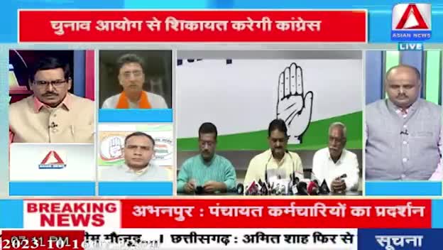 #दंगों के नाम पर #राजनीति 

ASIAN न्यूज़ - 2

#वोटबैंक #असंवैधानिक #सांप्रदायिक #पाखंड #दोगला #chhattisgarhelection2023 #BJPFails #झूठ #जुमलेबा