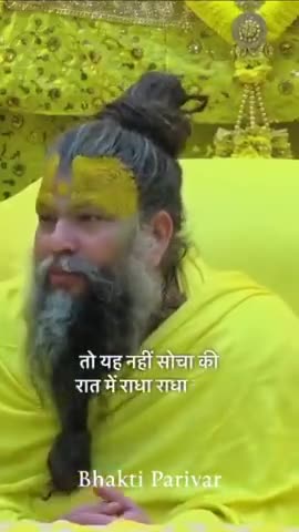 #facebookreels #instafollow #krishna #trending #सत्यमार्ग #sitaram #Ram #devotional #instagood #ramsiyaram #bhakti