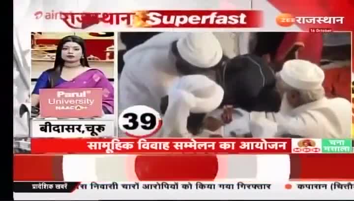 बीदासर में सामूहिक विवाह सम्मेलन का आयोजन।