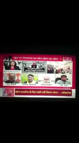 आज INDIA VOICE NEWS पर.....
देवरिया हत्याकांड
#Devriya
#OmPrakashRajbhar #arunrajbharsbsp #arvindrajbhar #SBSP #Modi #yogi #BJP4IND #samajwadipartyofficial #Congress #ghaziaba