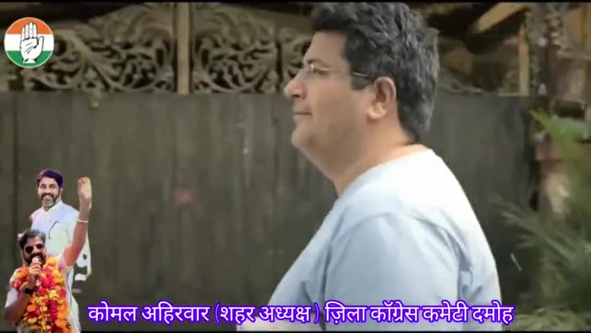 मध्यप्रदेश मे क्या चल रहा है..? #kamalnath #komal_ahirwar