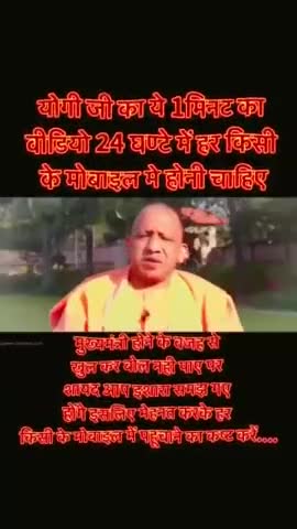 ,# Yogi Adityanath #mukhymantri# Uttar Pradesh #2014 chunav