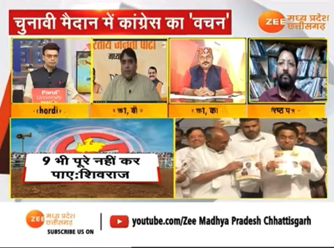 यह रहा कमलनाथ जी का रिपोर्ट कार्ड। #MadhyaPradeshElections2023
