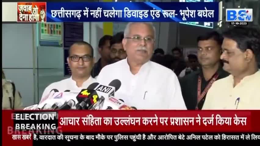 नेताओं की बोली, सियासी बंदूक की गोली!

BS TV- 1

#वोटबैंक #असंवैधानिक #सांप्रदायिक #पाखंड #दोगला #chhattisgarhelection2023 #BJPFails #झूठ #जुमलेबा