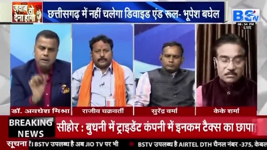 नेताओं की बोली, सियासी बंदूक की गोली!

BS TV- 4

#वोटबैंक #असंवैधानिक #सांप्रदायिक #पाखंड #दोगला #chhattisgarhelection2023 #BJPFails #झूठ #जुमलेबा
