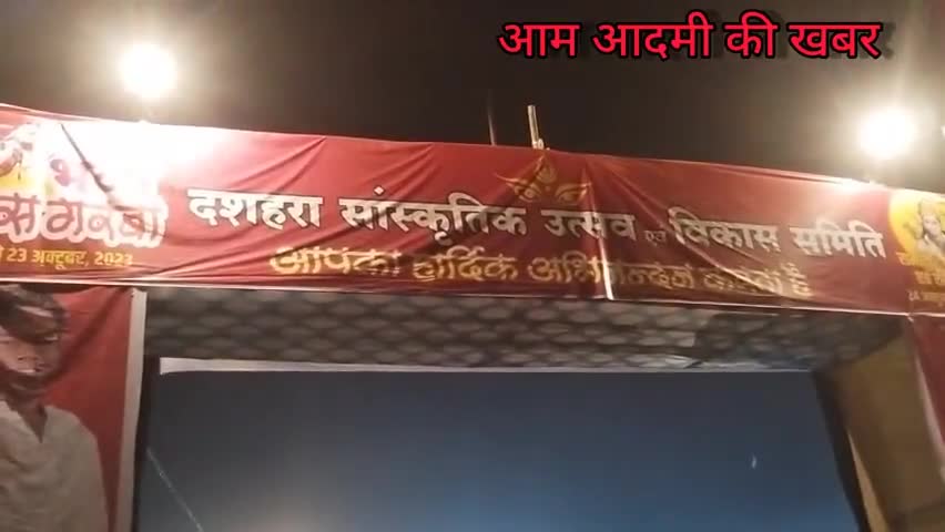 रायपुर: रायपुर शंकर नगर चौक स्थित B.T.I ग्राउंड में #गरबा का आयोजन रखा गया है