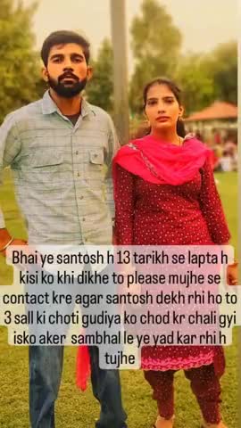 गुम सुदा की तलास।   नाम संतोष। गांव ढांड। मिले तो जरूर बताना p🙏🙏🙏