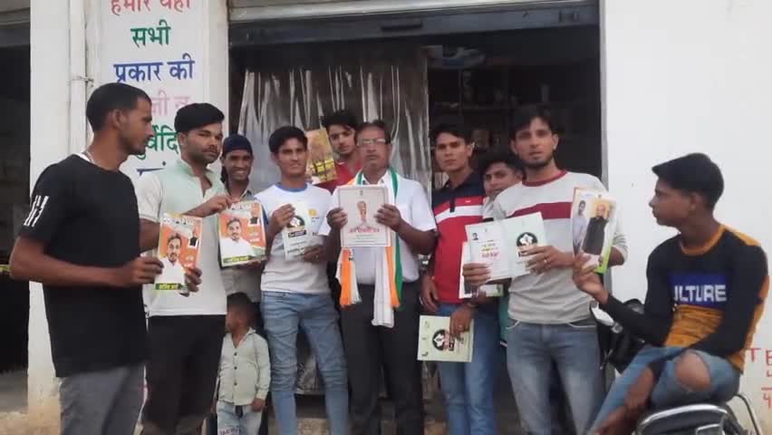 ##एडवोकेट अशोक कुमार शर्मा ने ग्राम रोजकी, नगर विधानसभा मे कोंग्रेसी सरकार की कल्याणकारी योजनाओं के लाभ गिनाये##