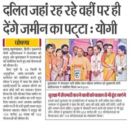 हम सरकार के झूठे वादों में नहीं आने वाले जब तक कुछ लिखित में नहीं आ जाता और जमीन लिखित में आवंटित नहीं की जाती हमारा आंदोलन देश में मजबूती से आगे बढ़ रहा है और बढ़ता रहेगा संघर्ष जारी रखें।
#संविधान #बचाओ #यात्रा 🇮🇳
#आरक्षण #जमीन #वापस #क