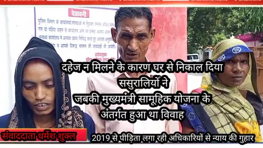 लखीमपुर: #लखीमपुर खीरी में है कहां की घटना 
पीड़िता को #तेल डालकर की #जलाने की कोशिश
#दहेज की #मांग पूरी न कर पाने #crime #dpact