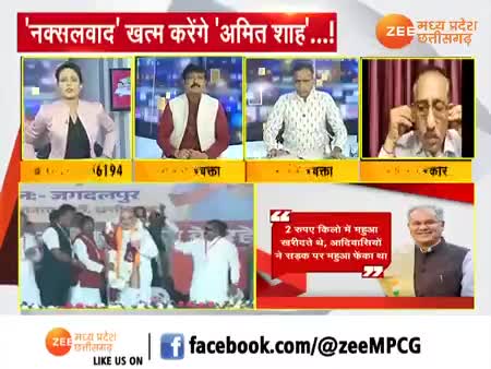 बस्तर साधने की बड़ी जंग!

Zee न्यूज़ -3

#बस्तर #bastar #नक्सलवाद #nakshalwad #पाखंड #दोगला #chhattisgarhelection2023 #BJPFails #झूठ #