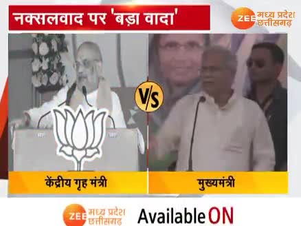 बस्तर साधने की बड़ी जंग!

Zee न्यूज़ -2

#बस्तर #bastar #नक्सलवाद #nakshalwad #पाखंड #दोगला #chhattisgarhelection2023 #BJPFails #झूठ #