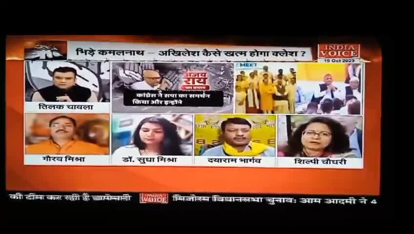 आज INDIA VOICE NEWS...
विपक्ष ठगबंधन ना नीति न नियत भ्रष्टाचार से बचने....
#OmPrakashRajbhar  #arvindrajbhar  #ArunrajbharSbsp #SBSP4INDIA #Modi #yogi  #CongressParty #BJP4IND #samajwadipartyofficial  #IndiaVoice
