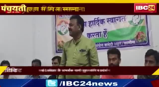 टिकिट बर घमासान, चूल्हा म गिस सम्मान!

IBC पंचयती - 1

#टिकट #प्रत्यासी #tickets  #chhattisgarhelection2023 #BJPFails #झूठ #जुमलेबाज #झूठे_भाजपाई #उपेक्षा #गलतब