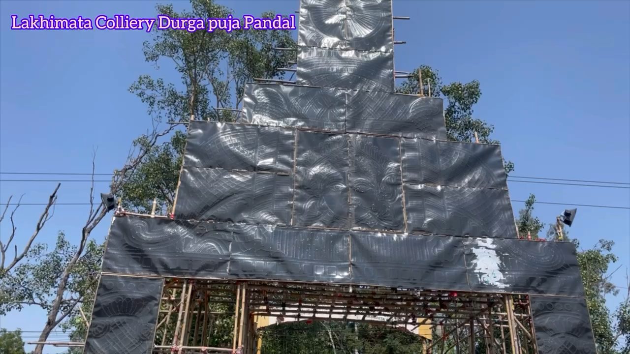धनबाद के निरसा के लखीमाता कोलियरी में बन रहे दुर्गा पूजा पंडाल की कुछ झलकियाँ और क्या कुछ कहे कमिटी के अध्यक्ष, कोषाध्यक्ष और उपसचिव ने  #nirsa #maithan