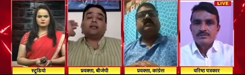 कांग्रेस की दूसरी चुनावी सूची का पोस्टमार्टम #MadhyaPradeshElections2023