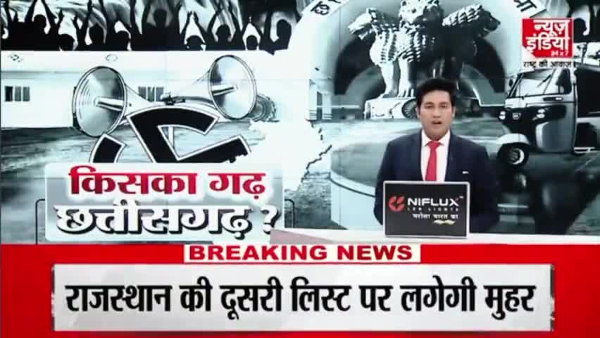 टिकट का गढ़, छत्तीसगढ़!

न्यूज इंडिया 

#टिकट #प्रत्यासी #tickets  #chhattisgarhelection2023 #BJPFails #झूठ #जुमलेबाज #झूठे_भाजपाई #उपेक्षा #गलतब