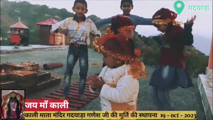 काली माता मंदिर गदयाड़ा में श्री गणेश जी की मूर्ति की स्थापना की गई 19 - oct 2023 #kalimata #gadyara #khabarkhastv