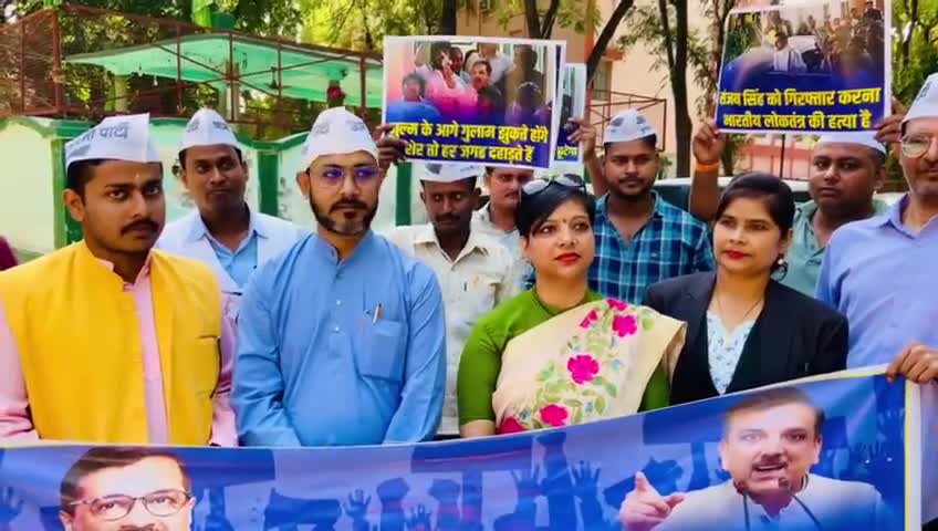 #सांसद_संज_ सिंह की Ed द्वारा असंवैधानिक रूप से गिरफ्तारी के खिलाफ#आम_आदमी_पार्टी_उन्नाव द्वारा धरना एवं ज्ञापन दिया गया