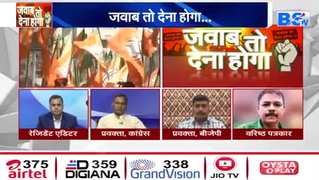#सियासत का #टारगेट_किलिंग!

BS TV - 4

#नक्सलवाद #naksalvad 
#chhattisgarhelection2023 #झूठ #जुमलेबाज #झूठे_भाज