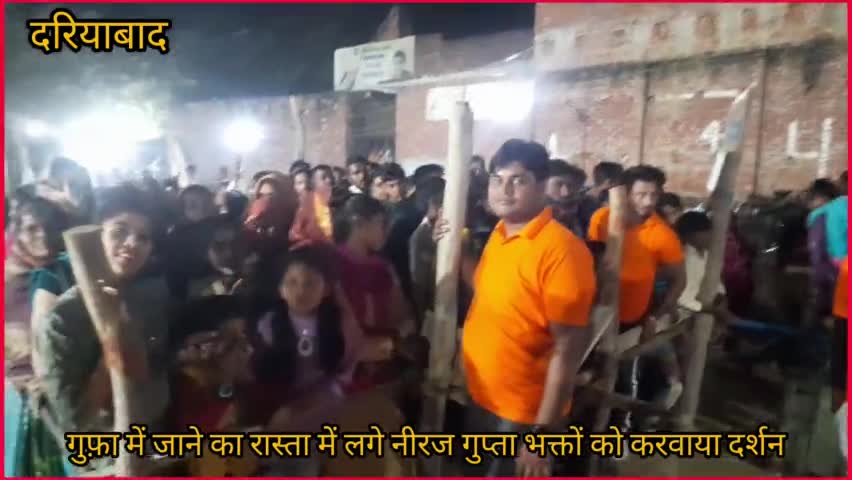 #दरियाबाद मथुरा #नगर रेलवे स्टेशन पर सजा भव्य माता रानी का दरबार भक्तों की लगी भीड़ गुफा के अंदर का दृश्य कैसा है