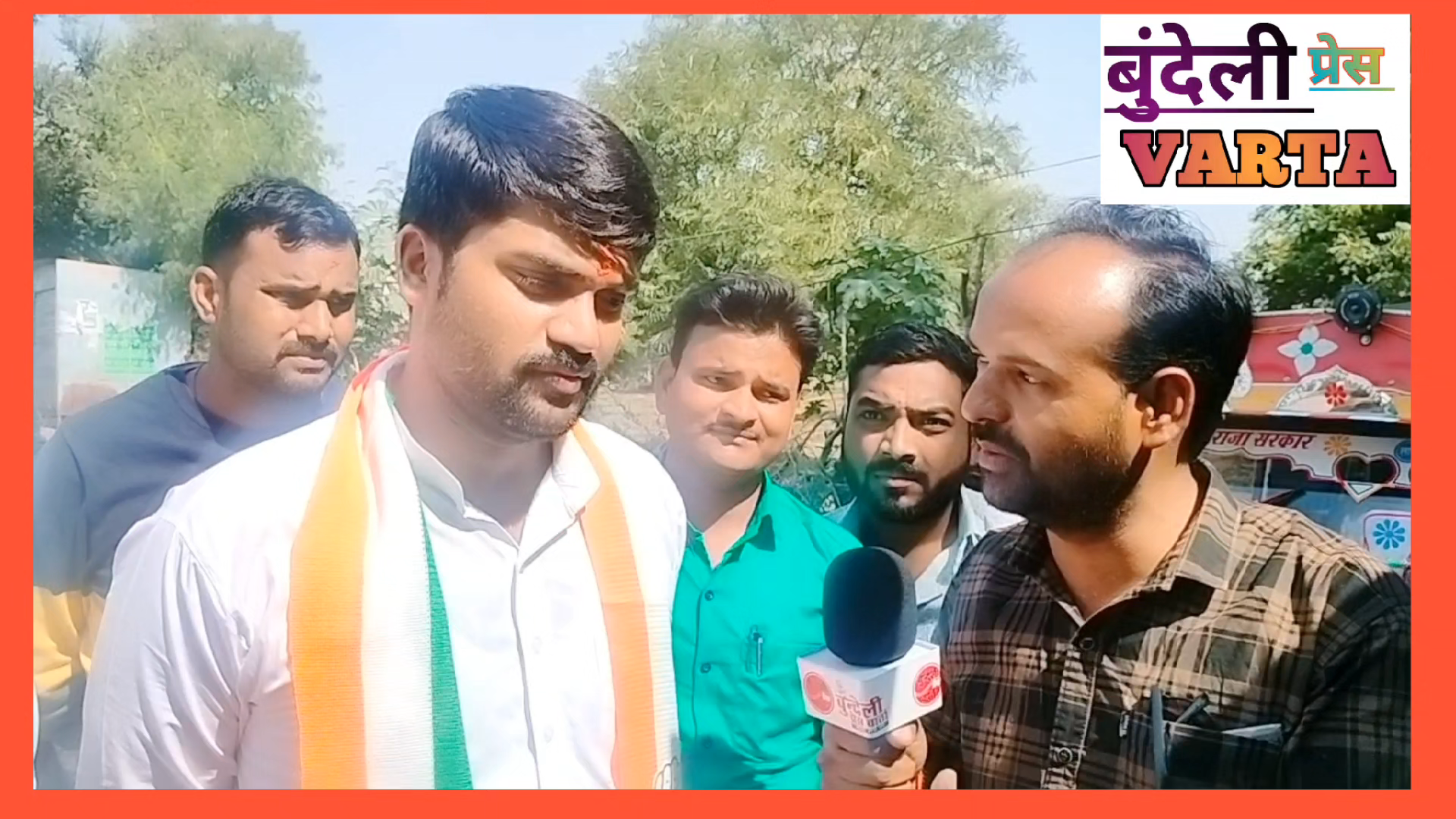 निवाड़ी विधानसभा से कांग्रेस प्रत्याशी बनने के बाद अमित राय के साथ खास बात। ‎#bundelipressvarta  #niwarinews #election