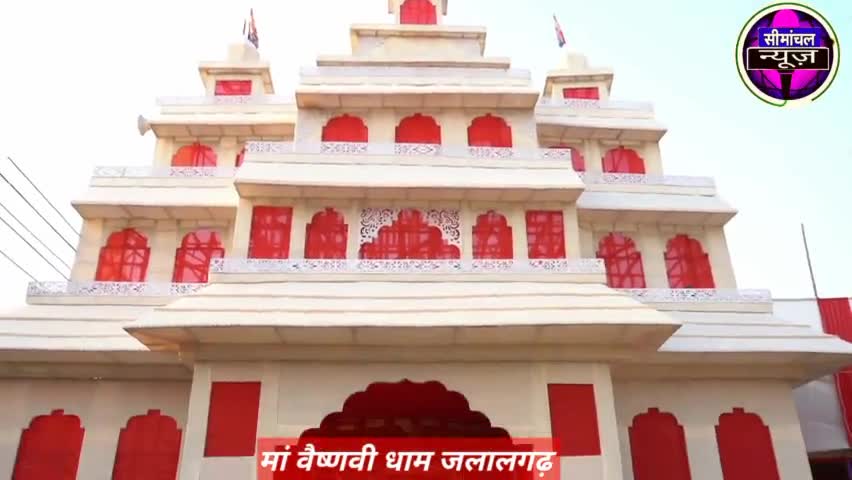मां वैष्णवी धाम #जलालगढ़ भव्य पूजा पंडाल पे एक नजर