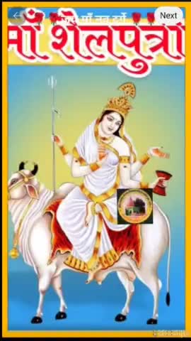 #news महादुर्गाष्टमी की सभी सनातन धर्मावलंबियों को हार्दिक शुभकामनाएं 🌹🌹🚩 #navratrispecial #चलो_अंदोसर #हर_हर_महादेव