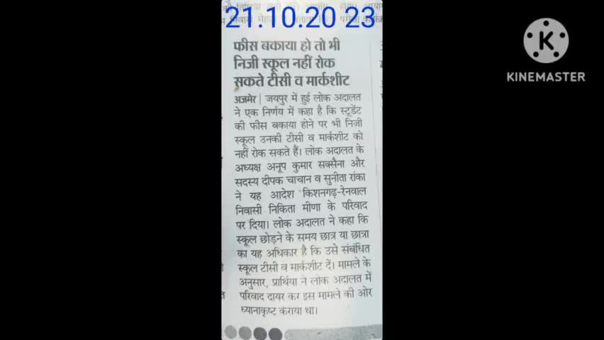 अजमेर: mission #Aao sashakt Bharat ke Nirman Mein Bhagya bane#@ #Flag Foundation of India branch Ajmer YouTube channel#