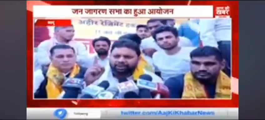 बदायूं/ प्रेस कांफ्रेंस के माध्यम से जनता जनार्दन से अपील भारतीय सेना में अहीर रेजिमेंट गठन को लेकर #26 नवंबर रामलीला मैदान दिल्ली में महाकुंभ