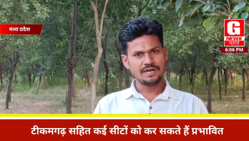 #tikamghar पूर्व विधायक के के श्रीवास्तव ने दिया भाजपा से इस्तीफा, टिकट न मिलने से नाराज थे ।