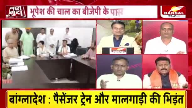 #कर्जमाफी.... सत्ता की चाबी!

BANSAL न्यूज़-4

#karjmafi #किसान #kisan #अन्नदाता #धान #dhan #modani #मोड़ानी #मोदीअडानी #chhattisgarhelection2