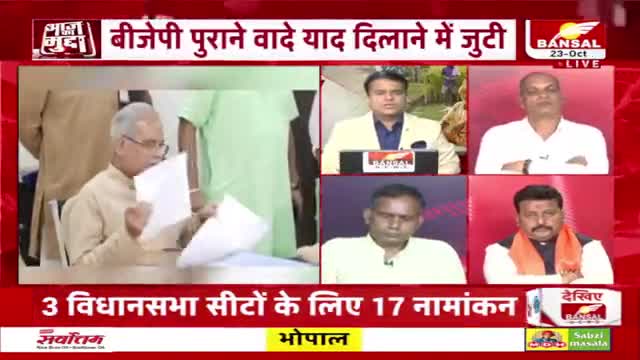 #कर्जमाफी.... सत्ता की चाबी!

BANSAL न्यूज़-6

#karjmafi #किसान #kisan #अन्नदाता #धान #dhan #modani #मोड़ानी #मोदीअडानी #chhattisgarhelection2