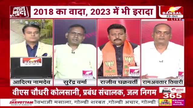 #कर्जमाफी.... सत्ता की चाबी!

BANSAL न्यूज़-5

#karjmafi #किसान #kisan #अन्नदाता #धान #dhan #modani #मोड़ानी #मोदीअडानी #chhattisgarhelection2