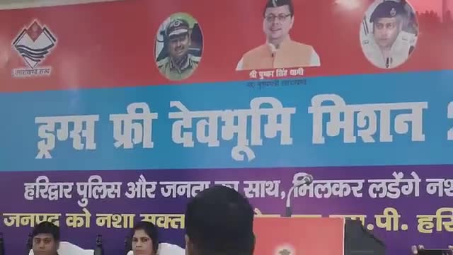 भगवानपुर मज ड्रग्स फ्री देवभूमि कार्यकर्म का आयोजन #devbhoomi #uttarakhandpolice