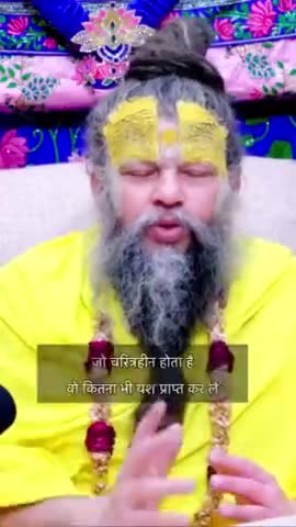 #facebookreels #instafollow #krishna #trending #सत्यमार्ग #sitaram #Ram #devotional #instagood #ramsiyaram #bhakti