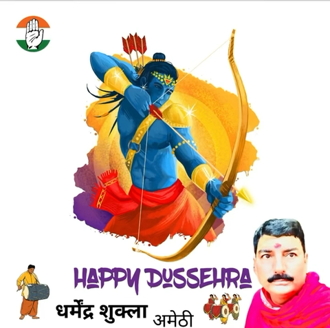 बुराई पर अच्छाई की विजय, आसुरी शक्तियों पर दैवीय शक्तियों की जीत के पर्व विजयादशमी (दशहरा) पर सभी  को हार्दिक बधाई और मंगलमय शुभकामनाएं। 
 #विजयादशमी 
#दशहरा