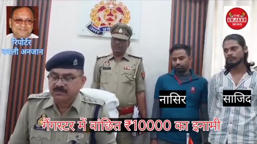 शिकारपुर: गैंगस्टर में वांछित 10,000 ₹ के इनामी अपराधी को साथी संग अहमदगढ़ थाना पुलिस ने दबोचा
#crimnal