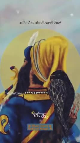 dhan guru Guvind Singh 
#khalsapanth 
#public.offical