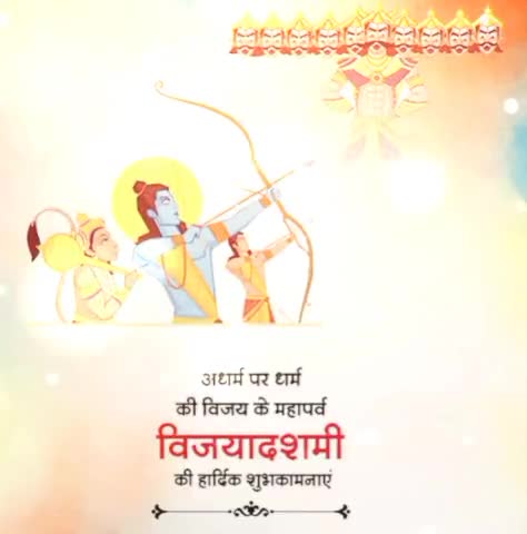 #facebookreels #दशहरा #vijayadashami #trending #सत्यमार्ग #sitaram #Ram #devotional #dussehara #ramsiyaram #bhakti