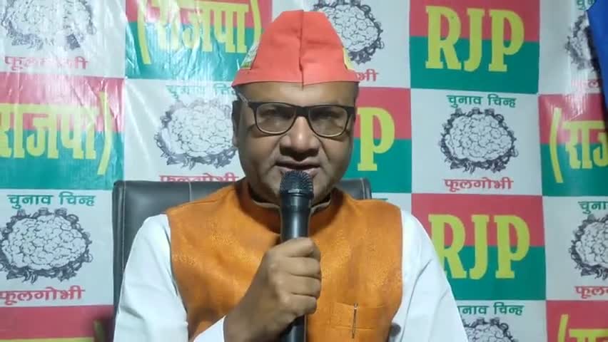 आरजेपी अध्यक्ष #उपेंद्र साहनी# ने#सभी देशवासियों को विजयदशमी की हार्दिक-हार्दिक बधाई और शुभकामनाएं दिया है।