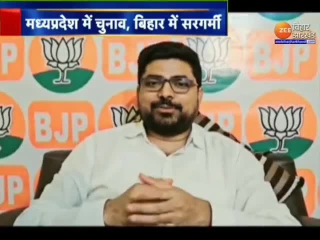 घमंडिया गठबंधन टूट गया ? जूतम पैजार जारी है ! #Congress vs #JDU #SP #Nitishkumar #RahulGandhi #अखिलेश_यादव