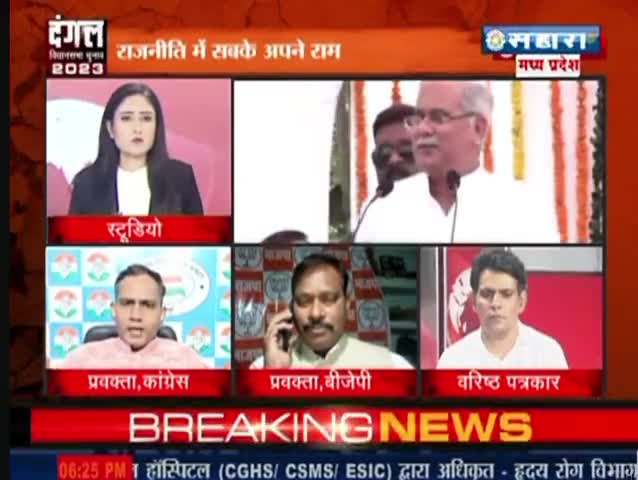 #सियासत के #राम ?

सहारा समय - 6


#कौशल्या #भांचाराम #RamVanGamanPath #रामवनगमनप