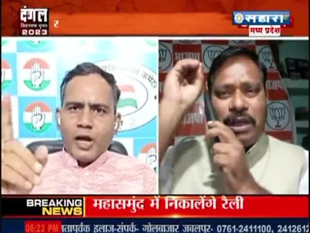#सियासत के #राम ?

सहारा समय - 5


#कौशल्या #भांचाराम #RamVanGamanPath #रामवनगमनप