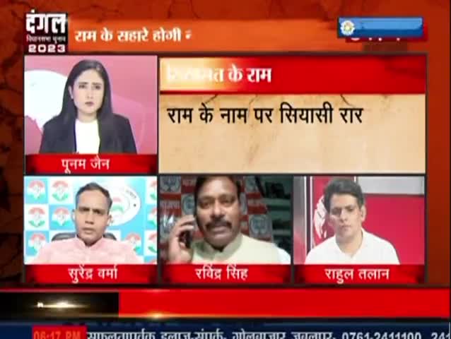 #सियासत के #राम ?

सहारा समय - 3


#कौशल्या #भांचाराम #RamVanGamanPath #रामवनगमनप