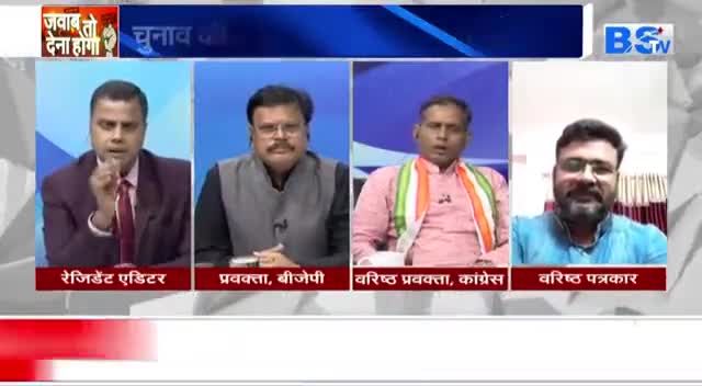 #रेवड़ी बनाम #रबड़ी
जनता कहां है ?

BS TV- 6

#chhattisgarhelection2023 #BJPFails #झूठ #जुमलेबा