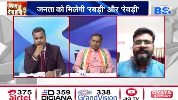 #रेवड़ी बनाम #रबड़ी
जनता कहां है ?

BS TV- 3

#chhattisgarhelection2023 #BJPFails #झूठ #जुमलेबा